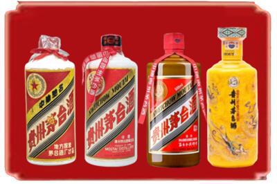 高唐县烟酒回收贵州茅台酒.jpg