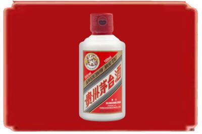 高唐县烟酒回收茅台小可爱.jpg