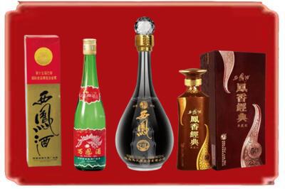 高唐县烟酒回收各种西凤酒.jpg