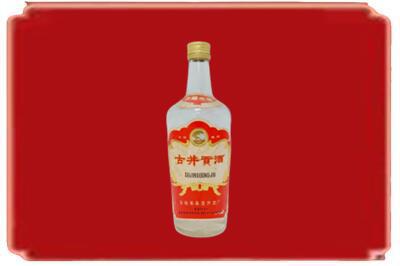 高唐县烟酒回收古井贡酒.jpg