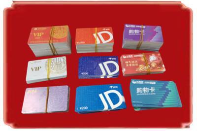 高唐县烟酒回收JD购物卡.jpg